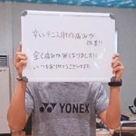 まこと整骨院　口コミ