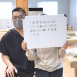 まこと整骨院　口コミ